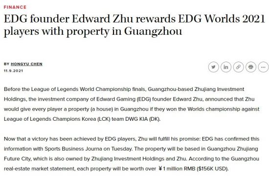 热刺绝地求生保级成功 德泽尔比狂欢庆祝